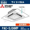 PAC-SJ36WP ワイドパネル
