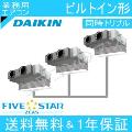 SSRB224CM 8.0馬力相当 同時トリプル[3対1]《メーカー1年保証》