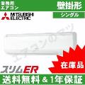 ●在庫品●PKZ-ERMP80KL4[PKZ-ERMP80KL3の後継機種] 3.0馬力相当  シングル ペア[1対1]《メーカー1年保証》[※関東甲信・北陸中部・関西・東北のみ送料無料 その他地域は下記表参照]