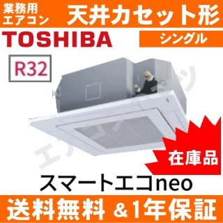 ●在庫品●GUEA05011J1XU&nbsp;2.0馬力相当&nbsp;シングル&nbsp;ペア[1対1]《メーカー1年保証》[※関東甲信・北陸中部・関西・東北のみ送料無料&nbsp;その他地域は下記表参照]