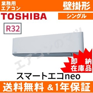 ●在庫品●GKEA05011JXU&nbsp;2.0馬力相当ペア[1対1]《メーカー1年保証》[※関東甲信・北陸中部・関西・東北のみ送料無料&nbsp;その他地域は下記表参照]