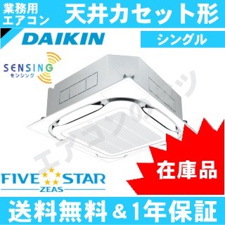 ●在庫品●SSRC160D[SSRC160Cの後継機種]&nbsp;6馬力相当ペア[1対1]《メーカー1年保証》[※関東甲信・北陸中部・関西・東北のみ送料無料&nbsp;その他地域は下記表参照]